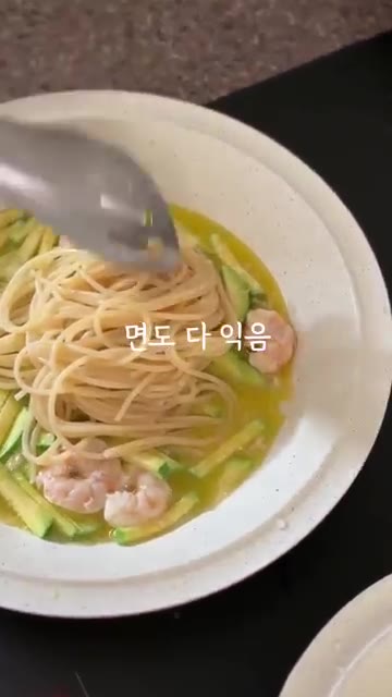 모든 재료를 잘 섞어 파스타를 완성합니다. — 애호박새우파스타