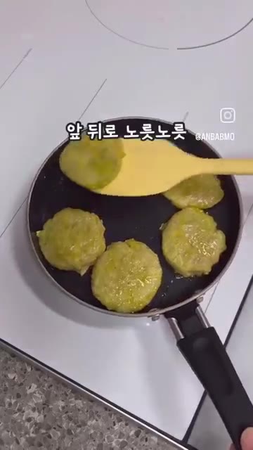 모든 재료를 잘 섞어 반죽을 만든다. — 채소 싫어하는 아이도 잘 먹는 알배추육전