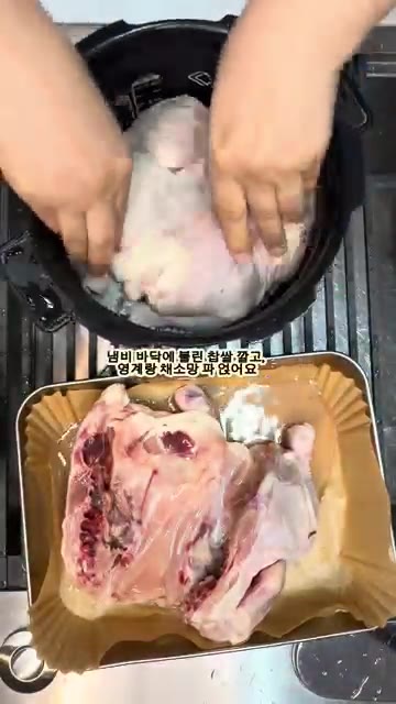 대파, 통마늘, 생강, 대추, 양파 껍질 등 잡내를 잡아줄 채소들을… — 밥솥으로 망한 누룽지 백숙, 전자레인지 5분 만에 살리는 법!