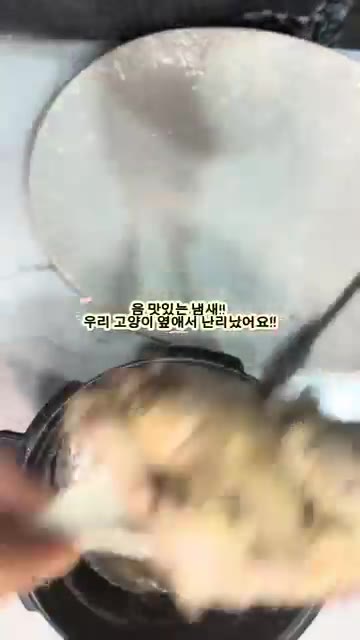 전기밥솥의 만능찜 기능을 선택해 1시간 동안 푹 끓여줍니다. — 밥솥으로 망한 누룽지 백숙, 전자레인지 5분 만에 살리는 법!