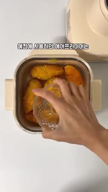 에어프라이어 용기에 올리브유를 살짝 바르고 으깬 고구마를 담는다. — 아침 먹기 귀찮다는 동생 요즘 매일 먹는 이유 (고구마 에그 치즈 오븐)