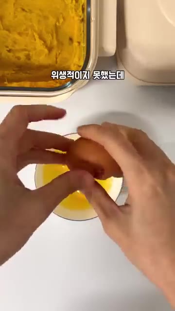 계란에 맛술, 소금, 다진 쪽파를 넣고 잘 섞어 계란물을 만든다. — 아침 먹기 귀찮다는 동생 요즘 매일 먹는 이유 (고구마 에그 치즈 오븐)