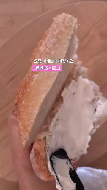 삶은 밤을 올린다. — 밤 크림치즈 바게트 샌드위치