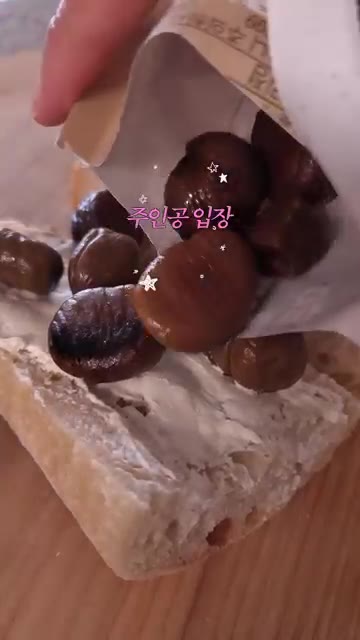 꿀과 소금을 약간 뿌린다. — 밤 크림치즈 바게트 샌드위치