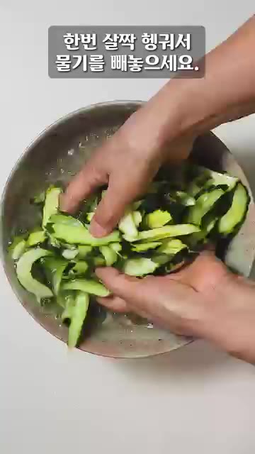 절인 오이는 맹물에 살짝 헹궈 물기를 빼줍니다. — 오이를 이렇게 무치니까 아내가 너무 좋아합니다!