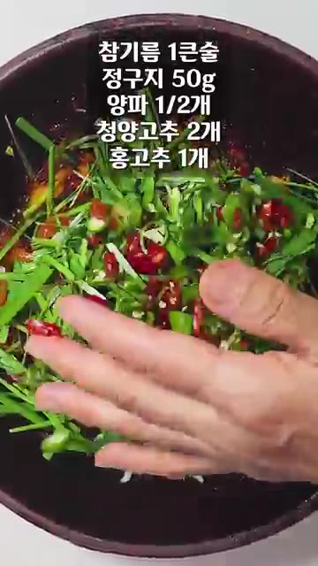 볼에 오이, 참기름, 부추, 양파, 청양고추, 홍고추, 숙성된 양념… — 오이를 이렇게 무치니까 아내가 너무 좋아합니다!