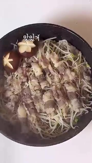 완성된 소고기 숙주찜을 소스에 찍어 맛있게 드세요. — 찜기 없이 10분 완성! 소고기 숙주찜 레시피