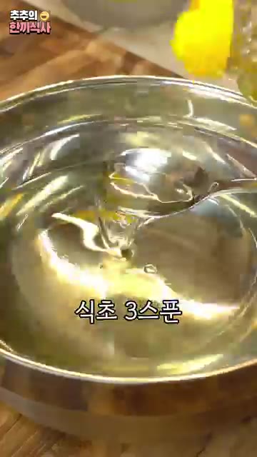 랩으로 덮어 냉동실에 넣어 살얼음이 얼도록 합니다. — 살얼음 동동 띄운 '김치말이 국수' 레시피!