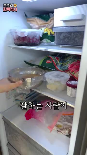 냄비에 물을 붓고 계란을 삶아줍니다. — 살얼음 동동 띄운 '김치말이 국수' 레시피!