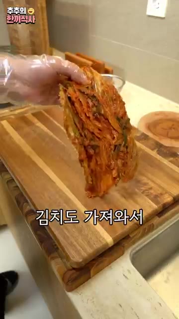 오이를 채 썰고 김치도 길쭉하게 썰어 준비합니다. — 살얼음 동동 띄운 '김치말이 국수' 레시피!