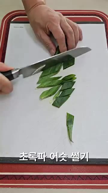 양파 1개, 대파 1대, 통마늘 8쪽, 양배추 1/4개, 청양고추… — 매콤쫄깃 순대볶음! 이 맛은 못참죠~!