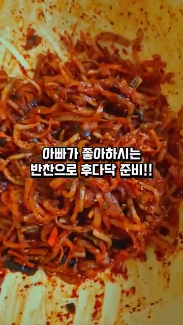 팬에 기름을 두르고 고사리를 넣고 볶는다. — 아버지와 내가 좋아하는 반찬 만들기