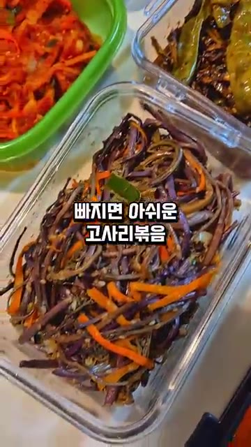 콩나물을 무쳐낸다. — 아버지와 내가 좋아하는 반찬 만들기