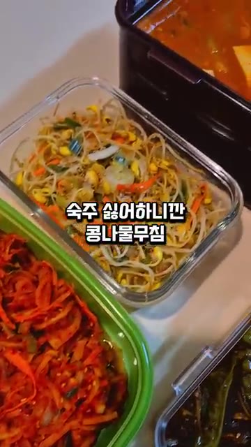 버섯과 두부를 넣고 된장찌개를 끓인다. — 아버지와 내가 좋아하는 반찬 만들기