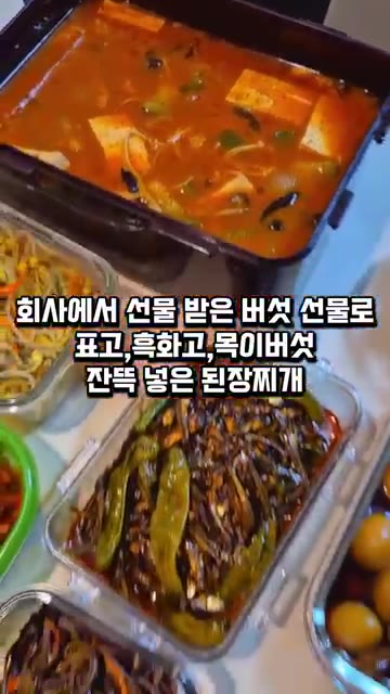 준비된 반찬들을 용기에 담아 보관한다. — 아버지와 내가 좋아하는 반찬 만들기