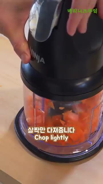 당근을 푸드 프로세서에 넣고 살짝만 다져줍니다. — 듬뿍 넣어 먹는 양배추 샌드위치!