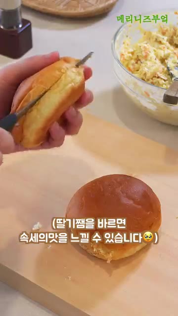 빵을 반으로 갈라 샐러드를 듬뿍 넣어 샌드위치를 만듭니다. — 듬뿍 넣어 먹는 양배추 샌드위치!