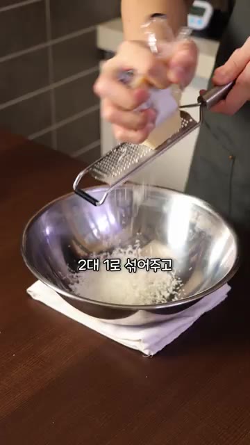 페코리노 치즈와 파르미지아노 레지아노 치즈를 2대1 비율로 섞어줍니다. — 까르보나라 하면 계란찜 되는 분들 보세요