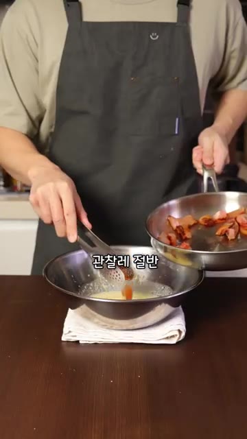 삶은 파스타 면수 2국자와 관찰레 절반을 미리 만들어둔 소스에 넣고… — 까르보나라 하면 계란찜 되는 분들 보세요