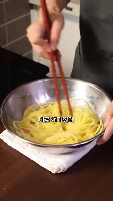 계란찜이 되는 이유는 팬에 바로 하면 익어버리기 때문입니다. 냄비… — 까르보나라 하면 계란찜 되는 분들 보세요