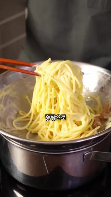 중탕으로 계속 저어주다 보면 크림처럼 됩니다. 남은 관찰레를 넣고… — 까르보나라 하면 계란찜 되는 분들 보세요