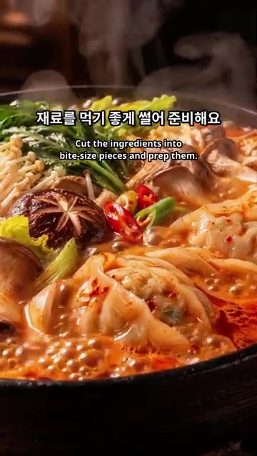 버섯, 만두 등 재료를 먹기 좋은 크기로 썰어 준비합니다. — 얼큰한 버섯 만두전골 만들기