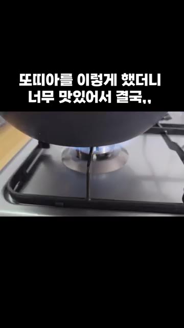 팬에 식용유를 두르고 썰어둔 양파를 넣어 볶아줍니다. — 또띠아를 이렇게 했더니 너무 맛있어서 결국,,