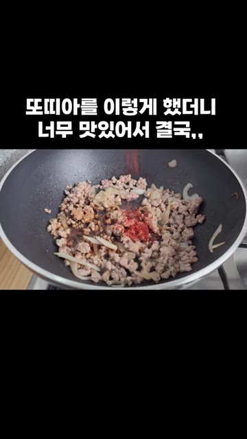돼지고기가 익으면 양배추 절임을 넣고 함께 볶아줍니다. — 또띠아를 이렇게 했더니 너무 맛있어서 결국,,
