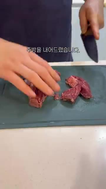 소고기를 먹기 좋은 크기로 썰어 끓는 물에 넣고 삶아줍니다. — 요리사 남편이 알려주는 토마토 카레 레시피