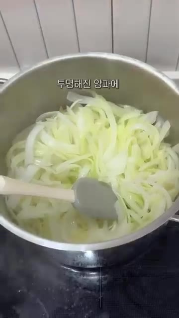 투명해진 양파에 껍질 벗긴 토마토를 넣습니다. — 요리사 남편이 알려주는 토마토 카레 레시피