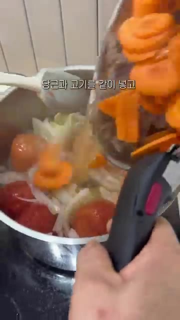 당근과 소고기를 함께 넣고 모든 채소와 고기를 섞어줍니다. — 요리사 남편이 알려주는 토마토 카레 레시피