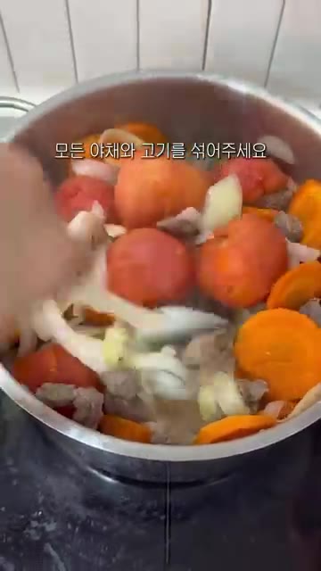 채수가 우러나면 거품을 걷어내고 으깨줍니다. — 요리사 남편이 알려주는 토마토 카레 레시피