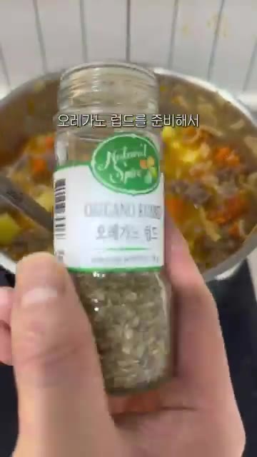 일본에서 사온 고형 카레 12개 큐브를 넣고 잘 섞어줍니다. — 요리사 남편이 알려주는 토마토 카레 레시피
