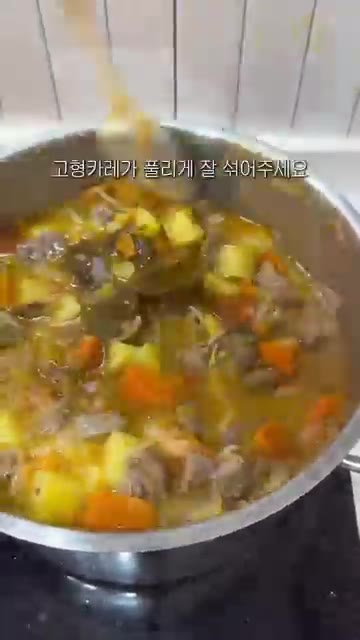 마지막으로 버터를 넣고 녹여주면 완성입니다. — 요리사 남편이 알려주는 토마토 카레 레시피