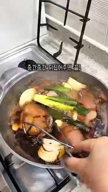 쌍화탕, 흑설탕, 진간장, 맛술, 노두유, 물을 넣고 섞어줍니다. — 14,800원으로 만드는 야들야들 쫀득한 순살족발