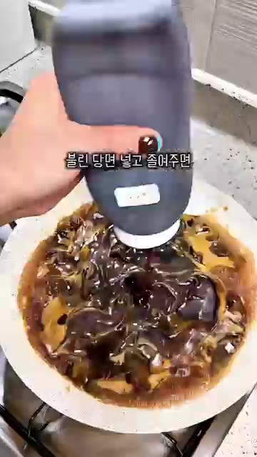 삶아진 족발은 한 김 식혀 먹기 좋게 썰어줍니다. — 14,800원으로 만드는 야들야들 쫀득한 순살족발