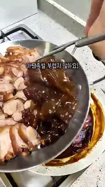 남은 육수는 체에 걸러 당면, 굴소스, 후추를 넣고 졸여줍니다. — 14,800원으로 만드는 야들야들 쫀득한 순살족발