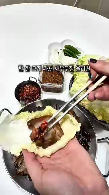 취향에 따라 매운 고추를 추가하면 완성입니다. — 14,800원으로 만드는 야들야들 쫀득한 순살족발