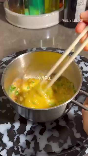 계란물을 젓가락으로 잘 풀어준다. — 3분컷 미니 오므라이스 만들기