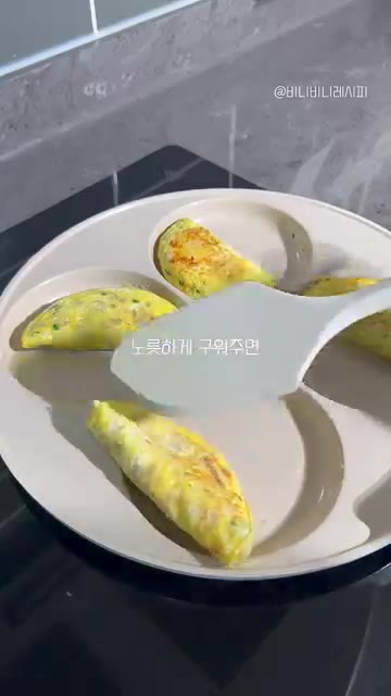 주걱으로 반으로 접어 노릇하게 구워준다. — 3분컷 미니 오므라이스 만들기