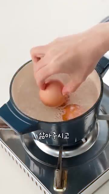 대파를 넣고 20분간 졸여줍니다. — 30분만에 된다고?! 부타노가쿠니 🍖