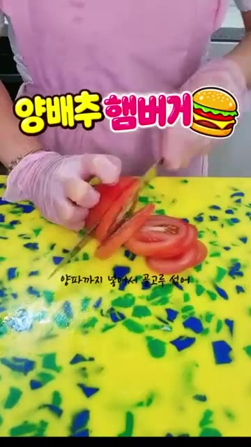 큰 볼에 채 썬 채소와 계란 2개를 넣는다. — 양배추 햄버거 레시피