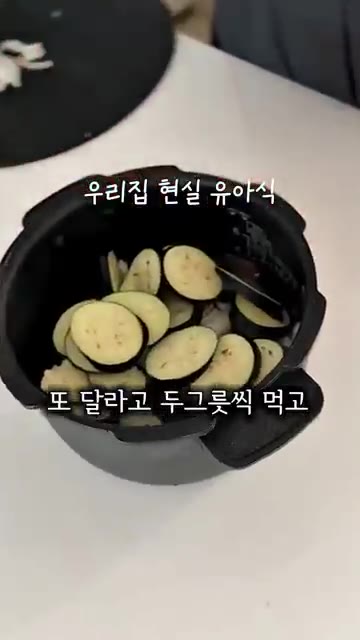 밥솥에 쌀과 물을 넣고, 그 위에 썰어둔 불고기와 양파를 올립니다. — 황금비율 만능소스로 만드는 가지불고기솥밥