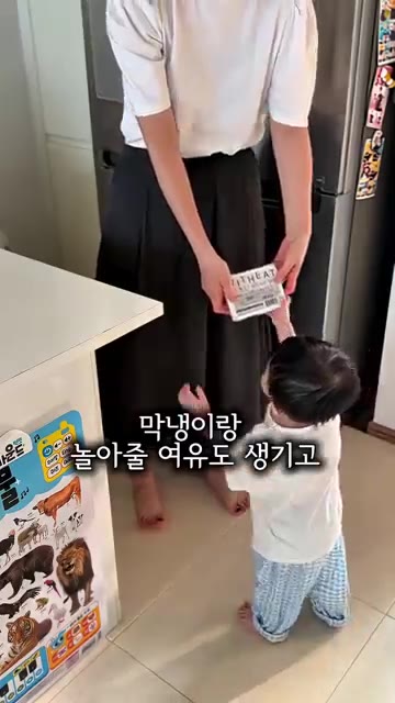 아이와 함께 놀아줄 여유가 생깁니다. — 황금비율 만능소스로 만드는 가지불고기솥밥