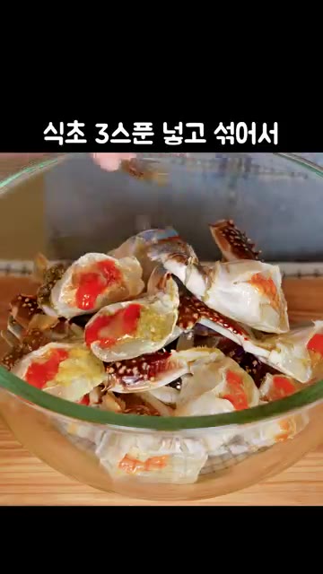 볼에 양조간장 5스푼, 멸치액젓 3스푼, 고춧가루 8스푼, 다진마늘… — 식당보다 더 맛있는 양념게장 레시피