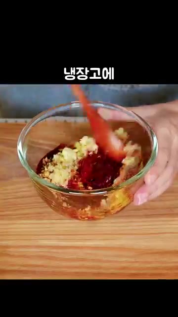 재워둔 꽃게의 물기를 빼고 다진 양파 반 개, 다진 쪽파 한 줌,… — 식당보다 더 맛있는 양념게장 레시피