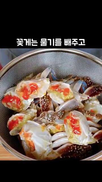 양념한 꽃게를 용기에 담아 냉장고에서 하루 숙성시킨 후, 드시기 직… — 식당보다 더 맛있는 양념게장 레시피
