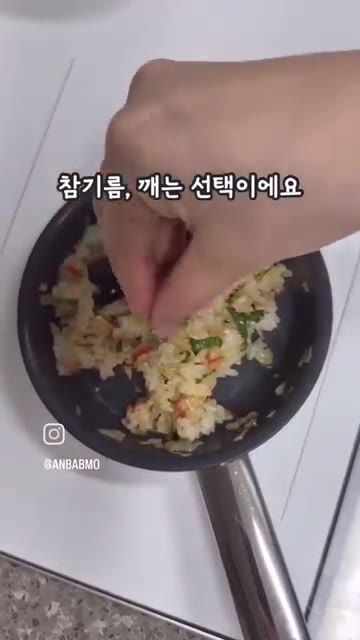 밥을 넣고 간장으로 간을 맞춰 볶아줍니다. — 한입에 쏙, 간식으로도 좋은 맛살 볶음 주먹밥