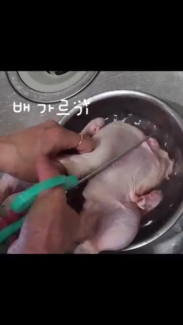 닭의 꽁지 부분과 배 부분을 가위로 잘라 손질한다. — 전기밥솥 하나로 완성! 초간단 누룽지 백숙