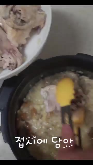 완성된 누룽지 백숙을 그릇에 담는다. — 전기밥솥 하나로 완성! 초간단 누룽지 백숙